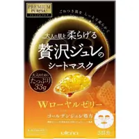 在飛比找蝦皮購物優惠-佑天蘭Utena黃金果凍面膜 3片 美容 保濕 補水 保養 