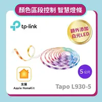 在飛比找momo購物網優惠-【TP-Link】Tapo L930 1600萬+ RGBI