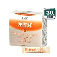 在飛比找生活市集優惠-【永信HAC】穩固鈣粉(30包/盒)每包鈣300mg 海藻鈣