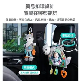 【Giscoo 聚思庫】嬰兒車床狀態查看鏡(兒童玩具 安撫情緒 有聲玩具 固齒器)