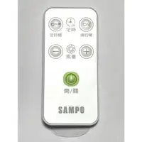 在飛比找蝦皮購物優惠-【Jp-SunMo】聲寶SAMPO電扇遙控_適用SK-FJ1
