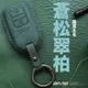【現貨當天出】2017-23 HONDA FIT4 HRV CR-V 5 本田 麂皮 鑰匙套 鑰匙皮套 鑰匙殼 鑰匙包