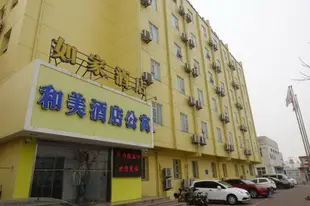 如家 - 天津濱海新區第七大街店Home Inn Hotel Tianjin Diqi Street