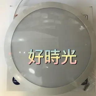 好時光～保固二年 舞光 16W LED 防水感應吸頂燈 微波感應 防水 白光 黃光 16瓦 微波 感應 吸頂燈 陽台燈