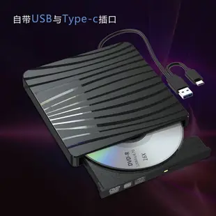 {公司貨 最低價}usb外置光驅USB筆記本電腦臺式機通用DVD移動外接光驅盒CD播放機