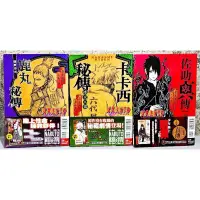 在飛比找蝦皮購物優惠-➤最低價 絕版 小說 正版繁體➤首刷 附書腰 NARUTO火