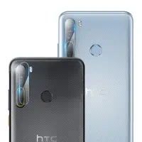 在飛比找蝦皮購物優惠-適用HTC Desire 20 Pro 手機鏡頭鋼化膜玻璃保