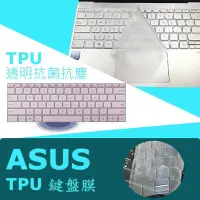 在飛比找Yahoo!奇摩拍賣優惠-ASUS UX390 UX390ua TPU 抗菌 鍵盤膜 