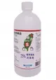 南太75醫療酒精消毒劑(500ml/瓶)