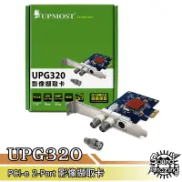 在飛比找蝦皮商城優惠-UPMOST登昌恆 UPG320 PCI-e 2-Port 