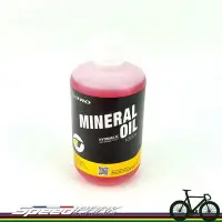 在飛比找Yahoo!奇摩拍賣優惠-【速度公園】TEKTRO MINERAL OIL 油壓碟煞 