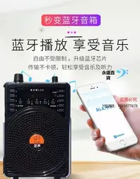 在飛比找Yahoo!奇摩拍賣優惠-擴音機芝聲E388教師擴音器二胡小提琴樂器大功率擴音機48W