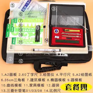 考試筆雙線筆套裝 一注二註冊建築師考試製圖工具專用繪圖模板組 LOqD