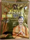 20 wet logs 140gm DHOOP Soft Moldable KEVDA KEORA KEWRA SCENT Puja Free Ship