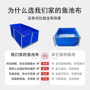 🔥客製/熱賣🔥帆佈魚池防水佈養魚專用箱魚缸傢用加厚篷佈刀颳佈養殖水箱蓄水池 AAVJ