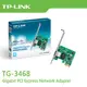 TP-LINK TG-3468 PCI Express Gigabit 網路卡 ( PCIe X1 )