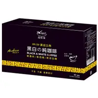 在飛比找蝦皮商城優惠-Wewell品味家 黑白純咖啡 40入/盒(無糖)即期品出清