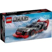 在飛比找樂天市場購物網優惠-樂高LEGO 76921 SPEED CHAMPIONS 系