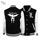 Letterman Death Note Black and White Varsity Jacket