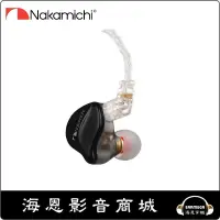 在飛比找PChome商店街優惠-【海恩數位】NAKAMICHI MV100 3.5mm 有線