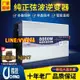 純正弦波逆變器12V24V貨車載家用48V60V72V轉110v太陽智能轉換噐