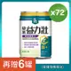 【益富】 益力壯糖尿病配方-香草口味 250ml*72入