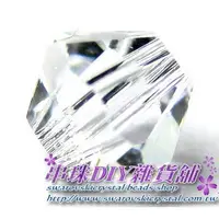 在飛比找蝦皮購物優惠-串珠材料-奧地利水晶5328角珠菱珠-白色001