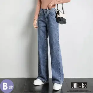 【JILLI-KO】通季新款高腰直筒寬褲垂墜感顯瘦拖地牛仔褲 長褲-M/L/XL(多款任選)