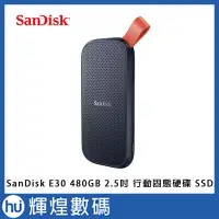 在飛比找Yahoo!奇摩拍賣優惠-SanDisk E30 480GB 行動固態硬碟 SSD