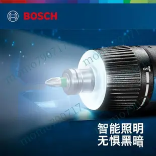 「免開發票」博世電動螺絲刀迷你充電式起子機BoschGO3螺絲批3.6V電動工具GO2