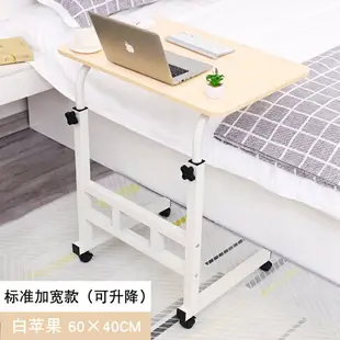 可移動懶人升降桌床邊桌簡易電腦桌床邊寫字桌學生多功能簡易書桌