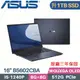 ASUS B5602CBA-0121A1240P 軍規商用 (i5-1240P/8G+8G/1TB PCIe/W11Pro/16)特仕筆電