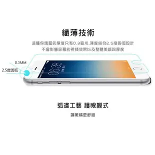 Q哥 華為非滿版玻璃貼 保護貼 適用nova 2i Y7 Mate9 pro P30 Y9Prime A01hw