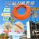 《台灣製造》2P動力線附過載 新安規 工業延長線 自動斷電功能 專利防塵 3插座動力延長線 BSMI認證 R54650