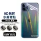 蘋果 9D背膜 水凝膜背貼 適用iPhone XR透明背膜 後膜 背膜 i8Plus SE2 SE3 背膜 背貼 8