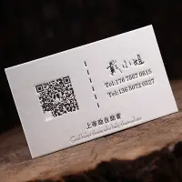 在飛比找蝦皮購物優惠-H的私人客製 客製化 名片 卡片 名片設計 名片印刷 800