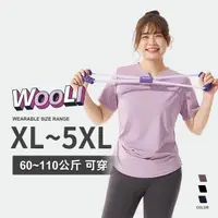 在飛比找momo購物網優惠-【WooLi】圓弧造型運動上衣-三色(大尺碼運動上衣 女中大