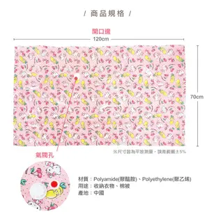 【Sanrio三麗鷗】 Hello Kitty衣類氣閥真空壓縮袋（M） 70x120cm （居家衣物棉被收納）