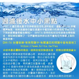 【BRITA】歐洲原裝 MAXTRA Plus 去水垢濾芯8入(原裝平輸)