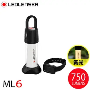 【LED LENSER】德國 ML6 Connect WL 遠端操控 充電式露營燈《黃光》502201/ 750流明(悠遊山水)