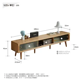 RICHOME F20Q011800S 維沙實木電視櫃 電視櫃 收納櫃 置物櫃