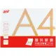 【SKB文明】LF-A4 護貝膠膜(A4)