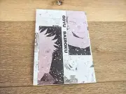 JJK Doujinshi Omnibus Satoru Gojo x Yuji Itadori GoYu Sairoku BY Shinenkaikou BL