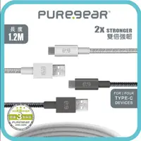 在飛比找蝦皮商城優惠-Puregear 普格爾 編織金屬充電傳輸線FOR Type