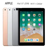 在飛比找PChome商店街優惠-APPLE iPad 9.7 (2018) 128GB Wi