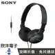 ※ 欣洋電子 ※ SONY 立體聲耳罩式耳機 1.2M (MDR-ZX110AP) 適用智慧型手機 iPhone