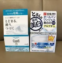 在飛比找Yahoo!奇摩拍賣優惠-(•ө•) 日本帶回 現貨 Curel 珂潤 潤浸保濕深層乳