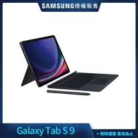 在飛比找Yahoo奇摩購物中心優惠-Samsung 三星 Tab S9 11吋 平板電腦 5G 