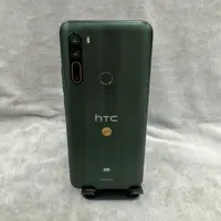 在飛比找蝦皮購物優惠-【便宜5G手機】HTC U20 5G 綠 256G 6.8吋