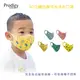 【廠商直送】Prodigy波特鉅-舒適美3D立體抗菌口罩3入-兒童-5款